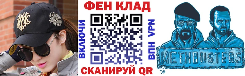 АМФЕТАМИН Розовый  Купить закладки  Грайворон 