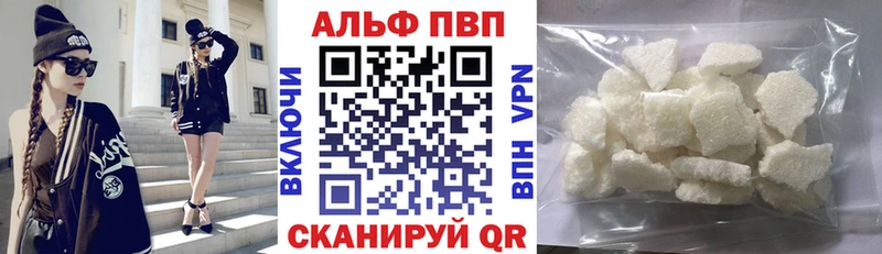 Alpha PVP СК КРИС Купить где Грайворон