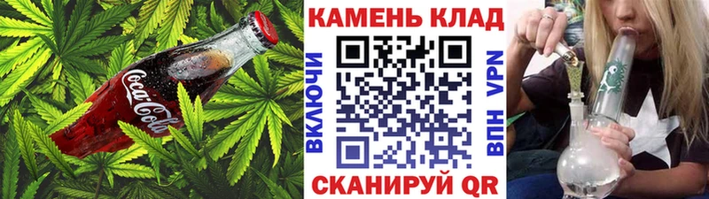 Еда ТГК конопля Купить Грайворон