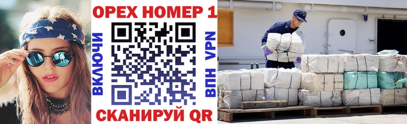 Cocaine Боливия  Купить где  Грайворон 