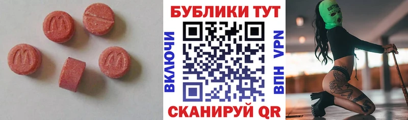 Купить  Грайворон  Экстази XTC 