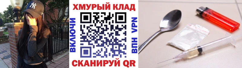 Купить где Грайворон ГЕРОИН VHQ