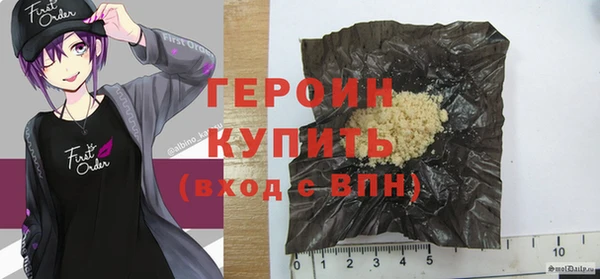 прущая мука Карталы