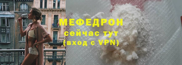 ALPHA PVP Карпинск