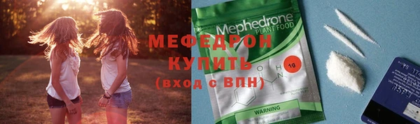 прущая мука Карталы