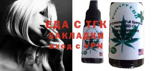 ALPHA PVP Карпинск