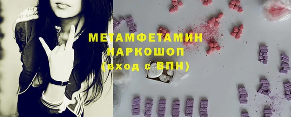 ALPHA PVP Карпинск