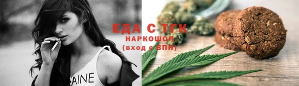 ALPHA PVP Карпинск