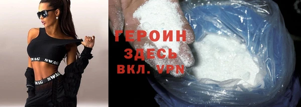 прущая мука Карталы