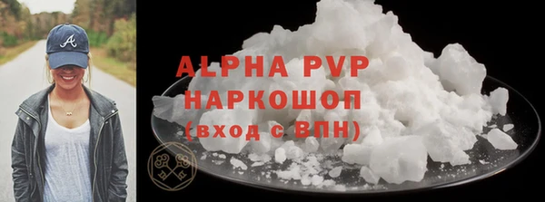 прущая мука Карталы