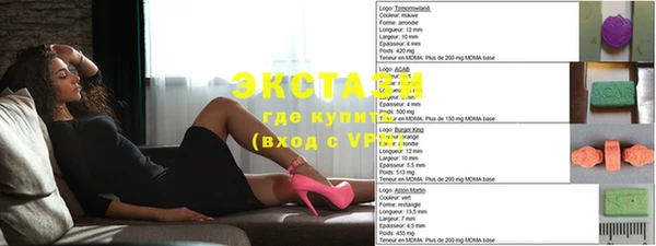 прущая мука Карталы