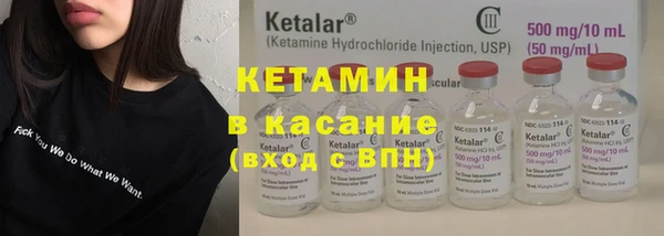 ALPHA PVP Карпинск