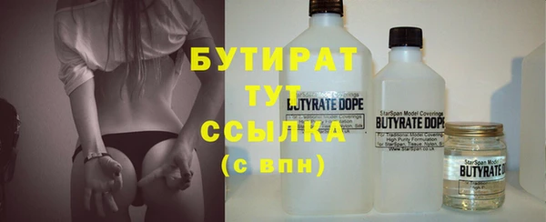 ALPHA PVP Карпинск