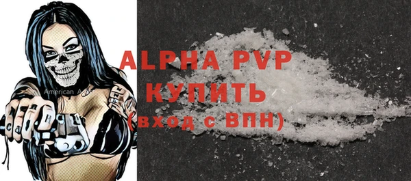 прущая мука Карталы