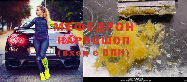 прущая мука Карталы