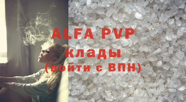 ALPHA PVP Карпинск