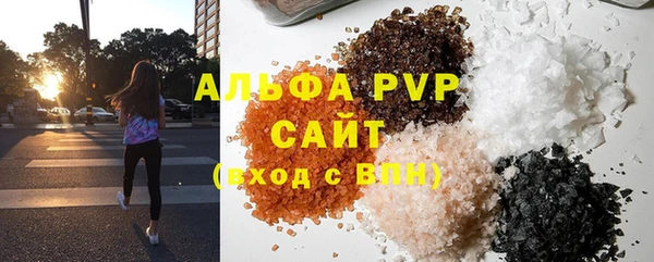 ALPHA PVP Карпинск