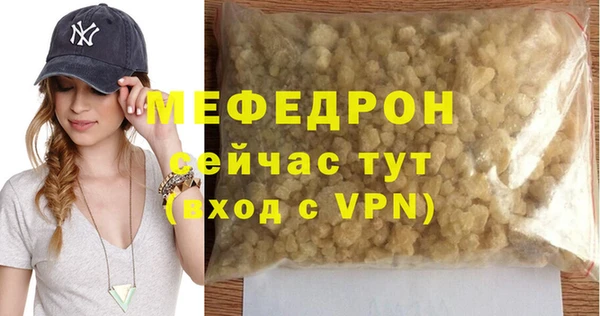 прущая мука Карталы