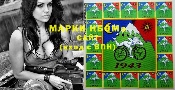 ALPHA PVP Карпинск