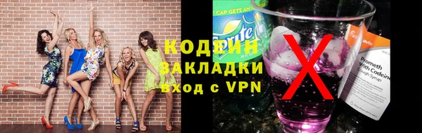 ALPHA PVP Карпинск