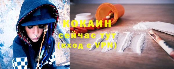 ALPHA PVP Карпинск
