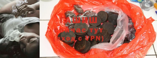 ГАЛЛЮЦИНОГЕННЫЕ ГРИБЫ Киреевск