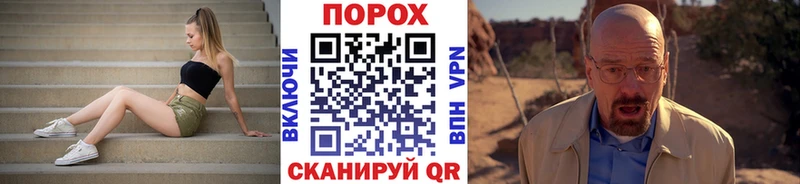 Метамфетамин Декстрометамфетамин 99.9%  Купить  Грайворон 