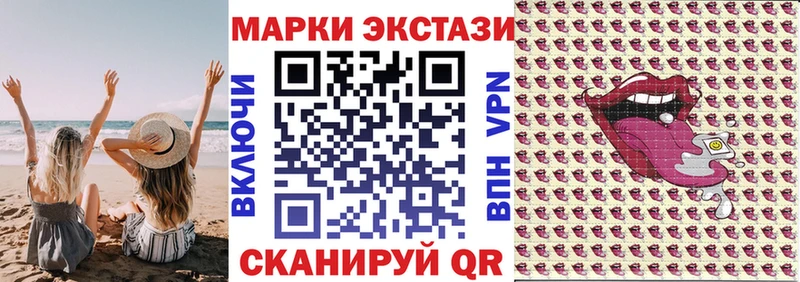 Купить где  Грайворон  Марки 25I-NBOMe 1,5мг 