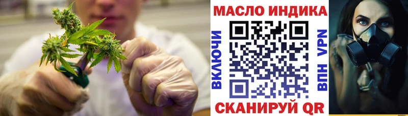 Дистиллят ТГК вейп Купить где Грайворон